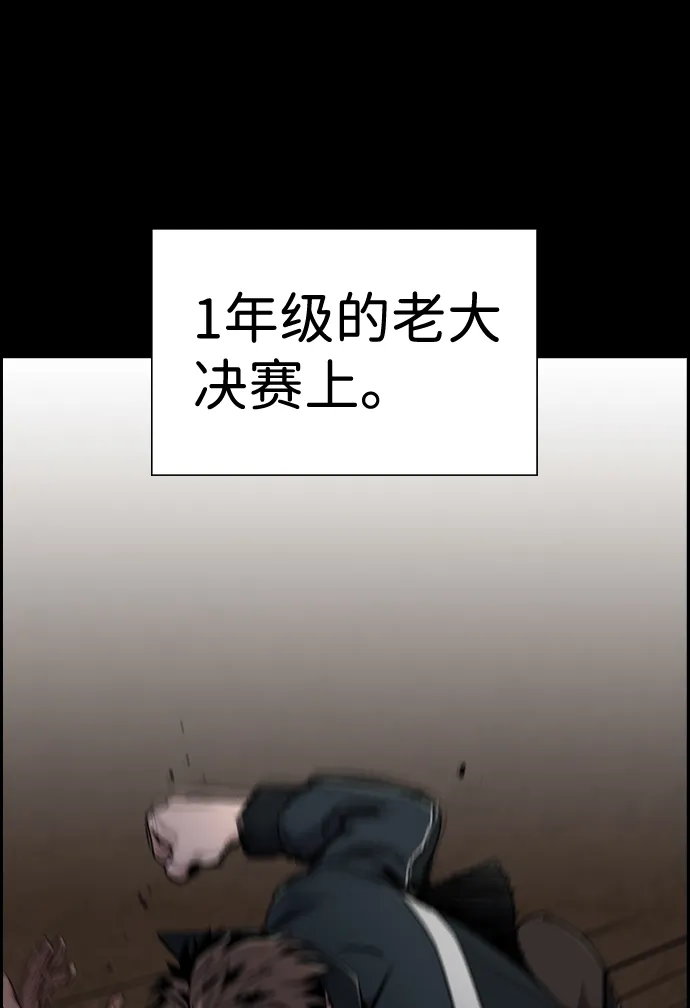 第11话 第20页
