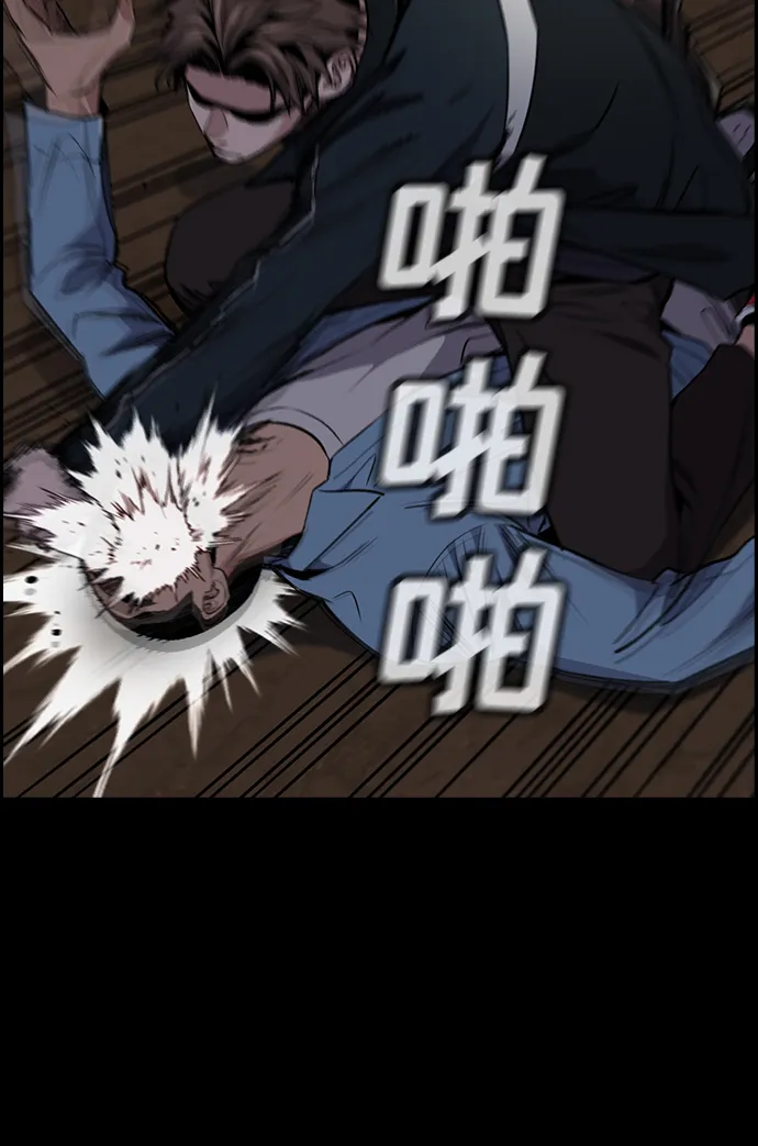 第11话 第21页