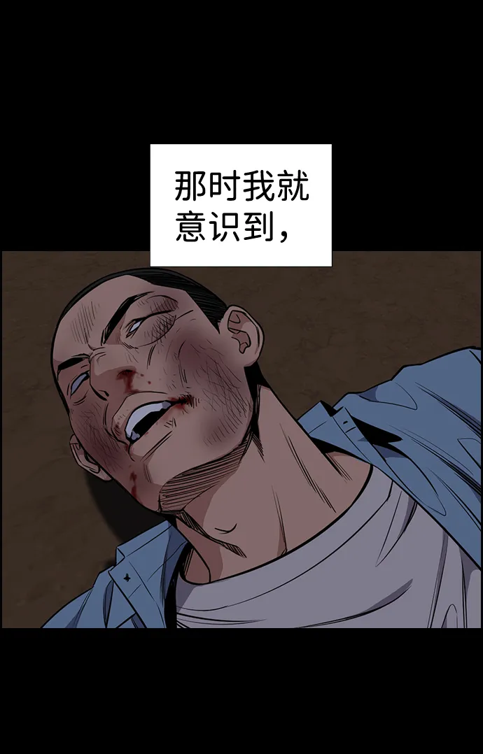 第11话 第22页