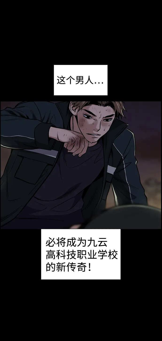 第11话 第23页