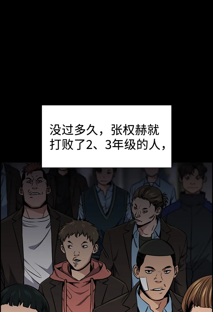第11话 第24页