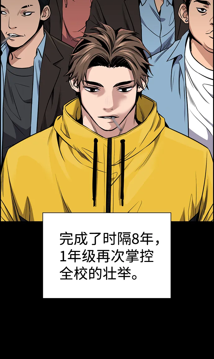 第11话 第25页