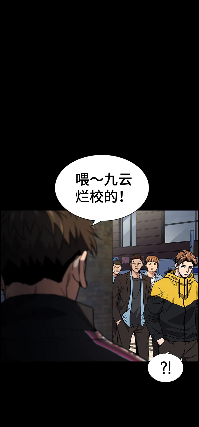 第11话 第26页