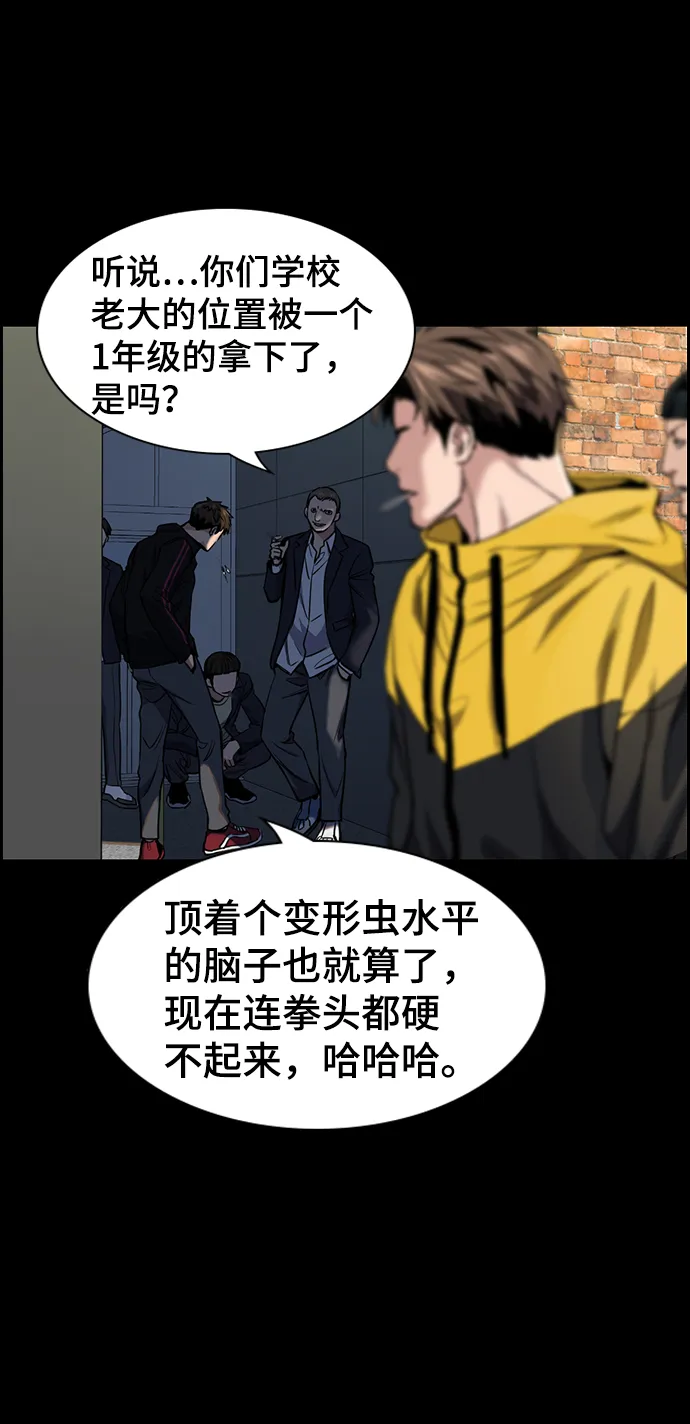 第11话 第27页
