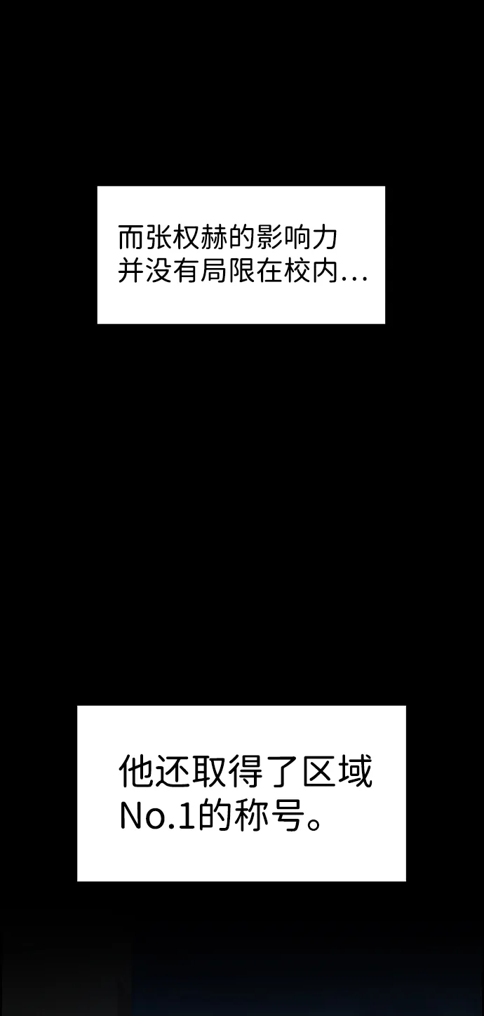 第11话 第29页