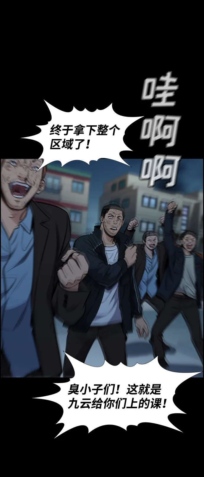 第11话 第31页