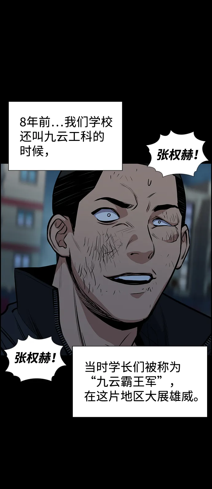 第11话 第32页