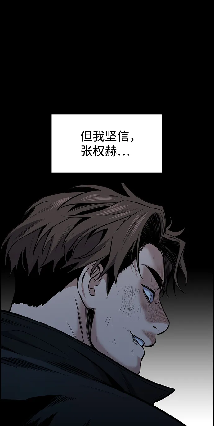 第11话 第33页