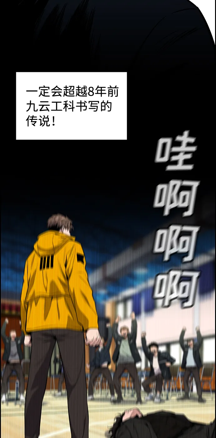 第11话 第34页