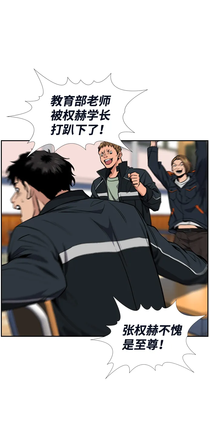 第11话 第36页