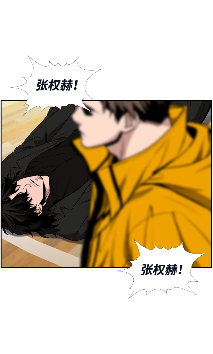 第11话 第37页