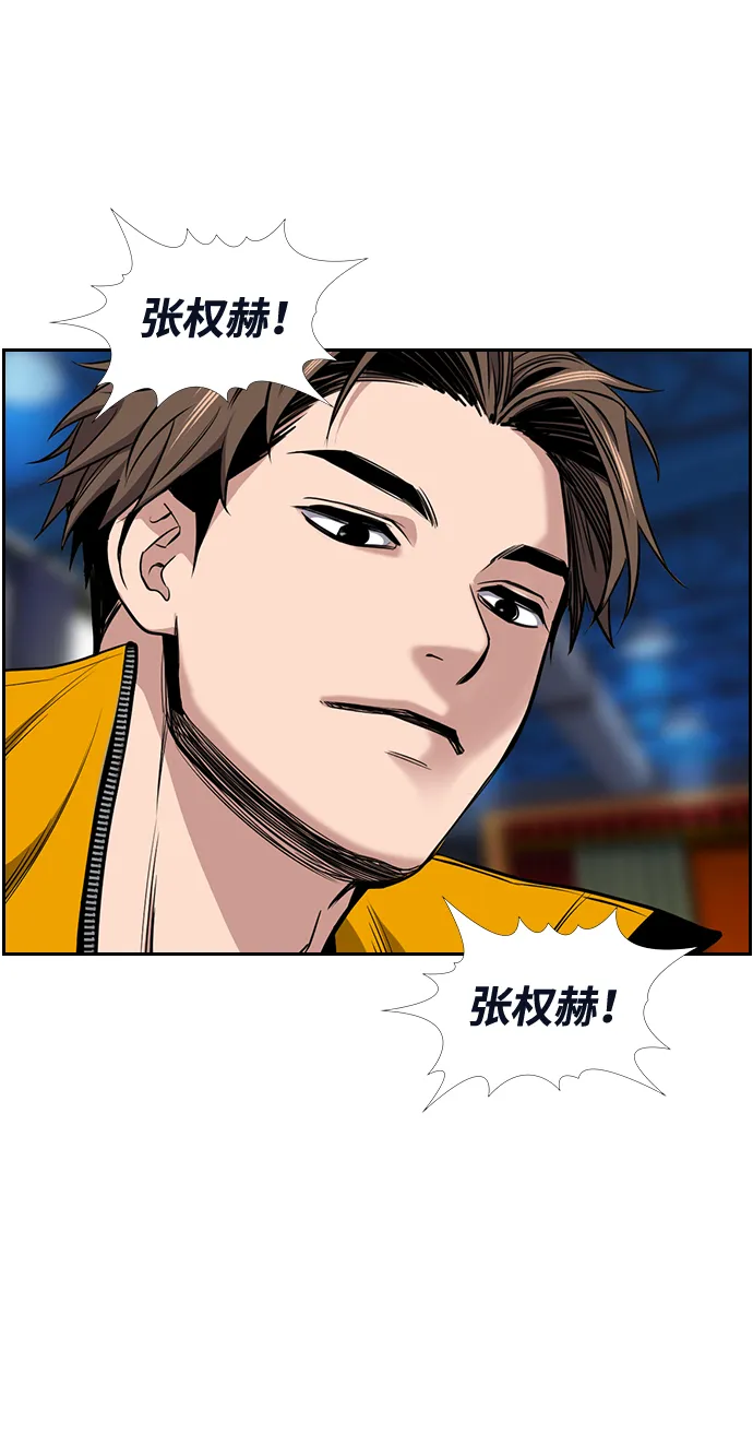 第11话 第38页