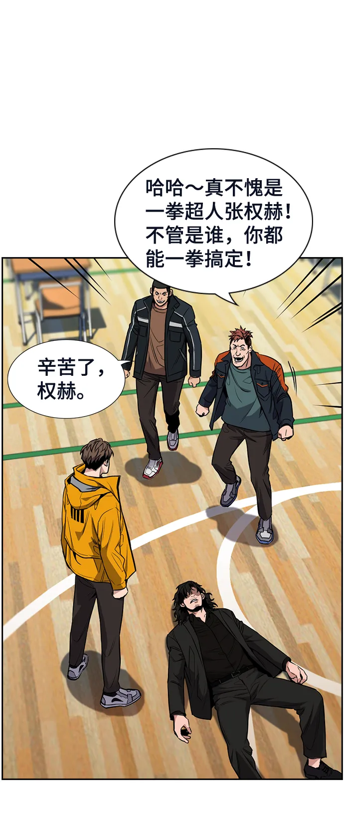 第11话 第39页