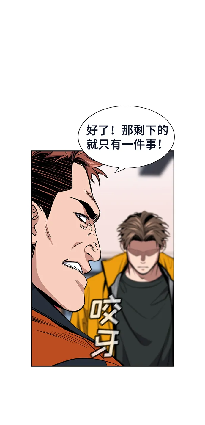第11话 第40页