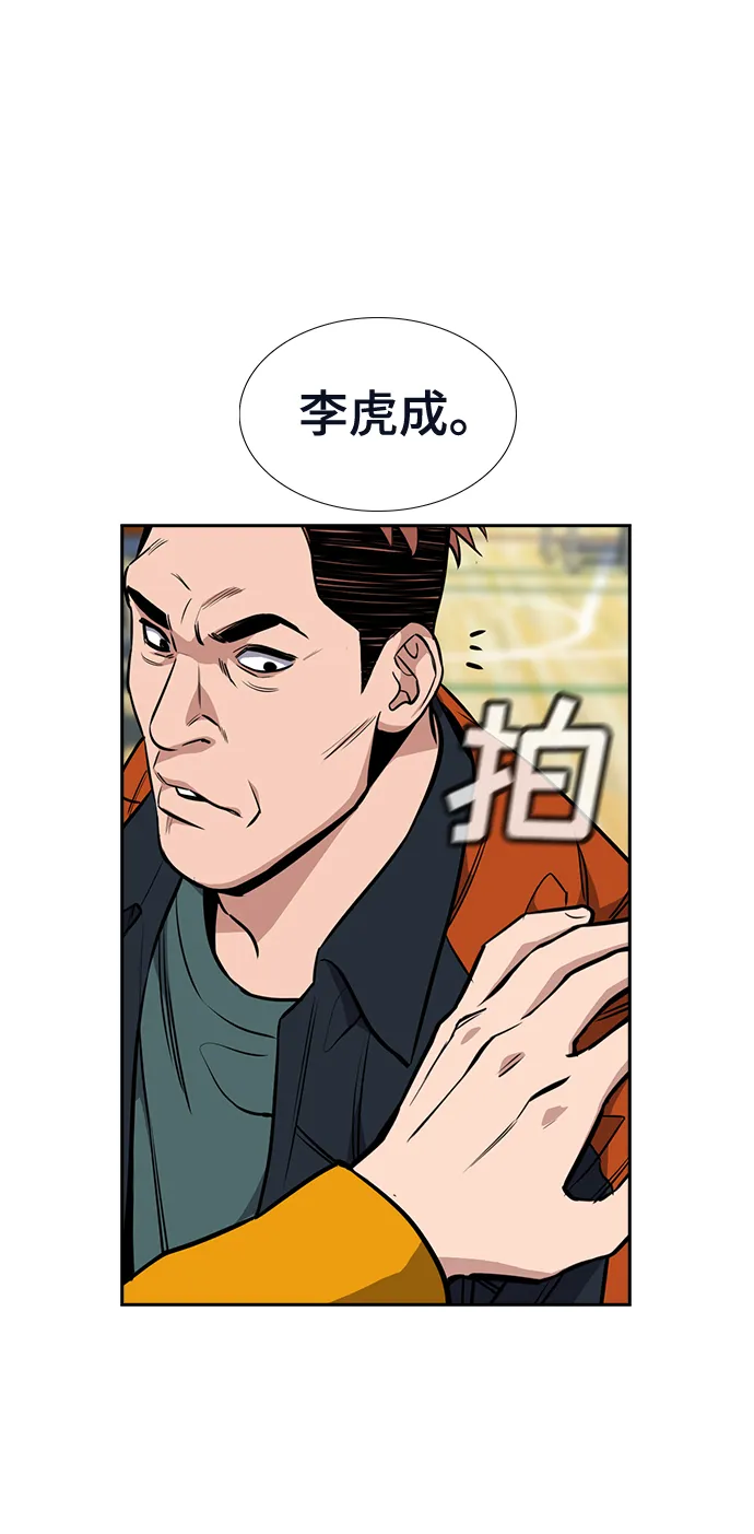 第11话 第42页