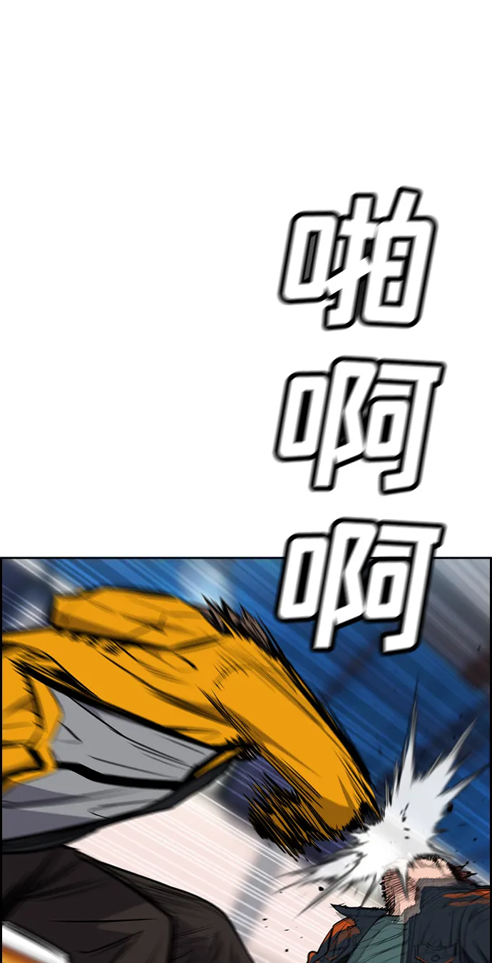 第11话 第43页