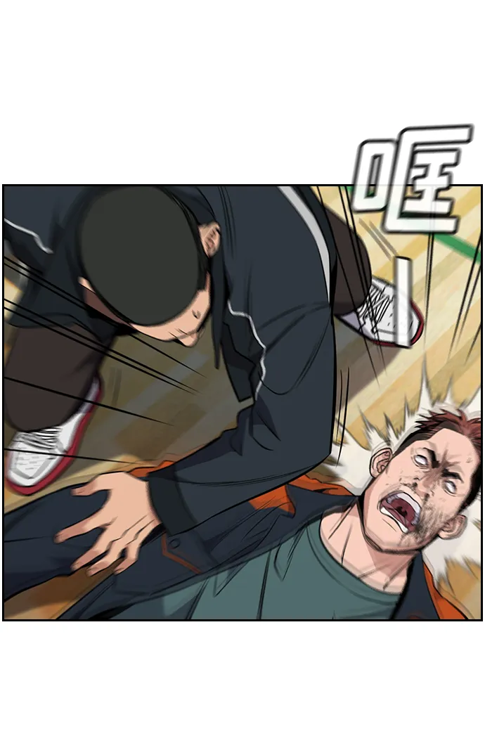 第11话 第45页