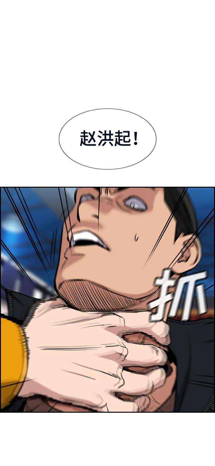 第11话 第46页