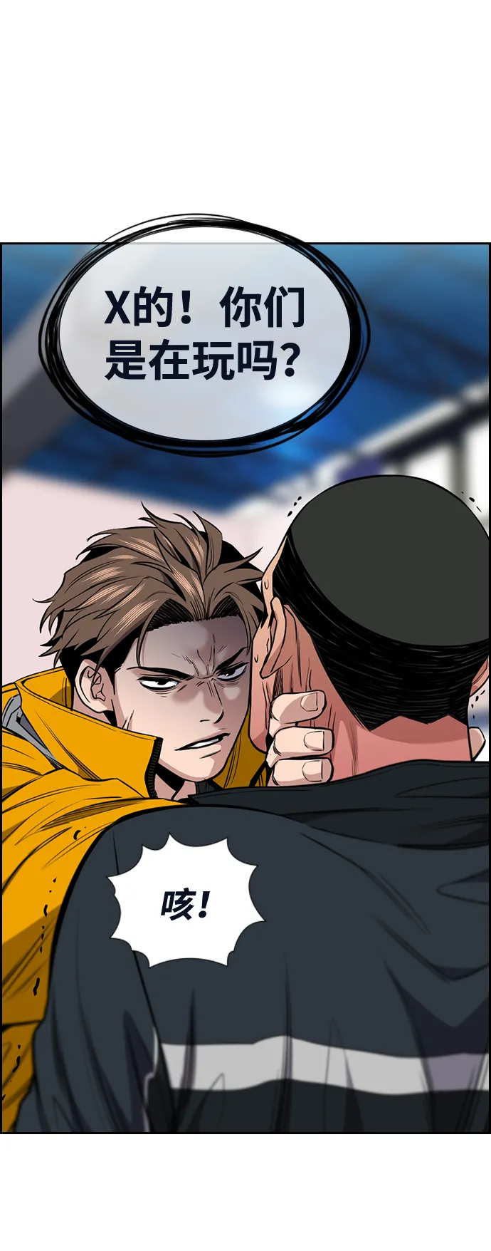 第11话 第47页