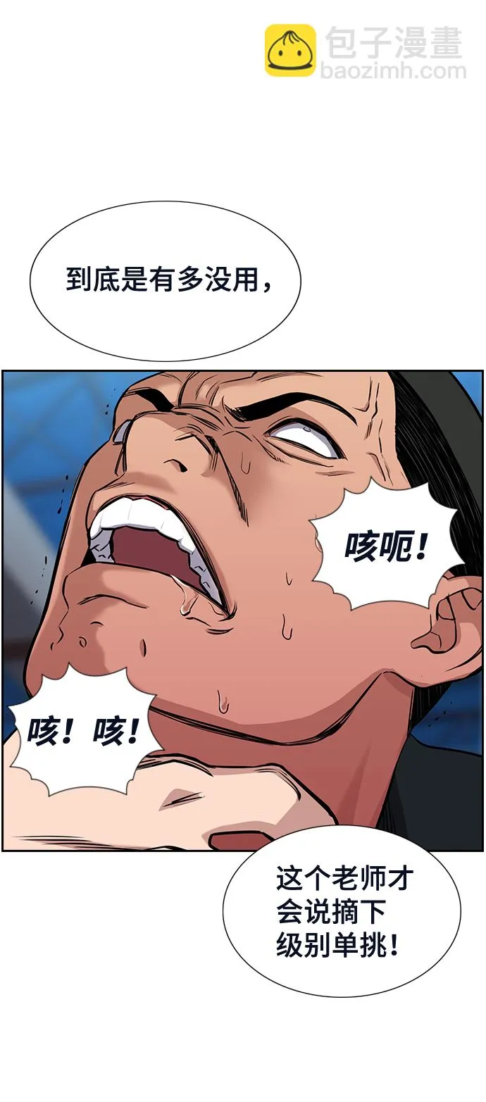 第11话 第48页