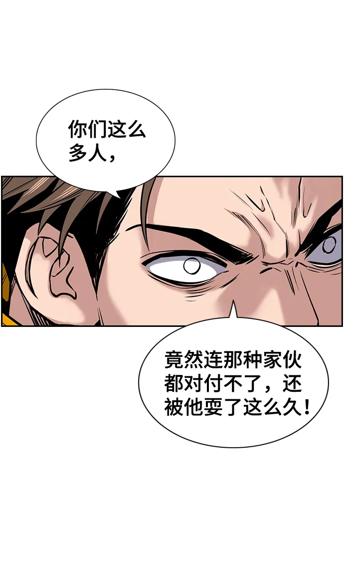 第11话 第49页