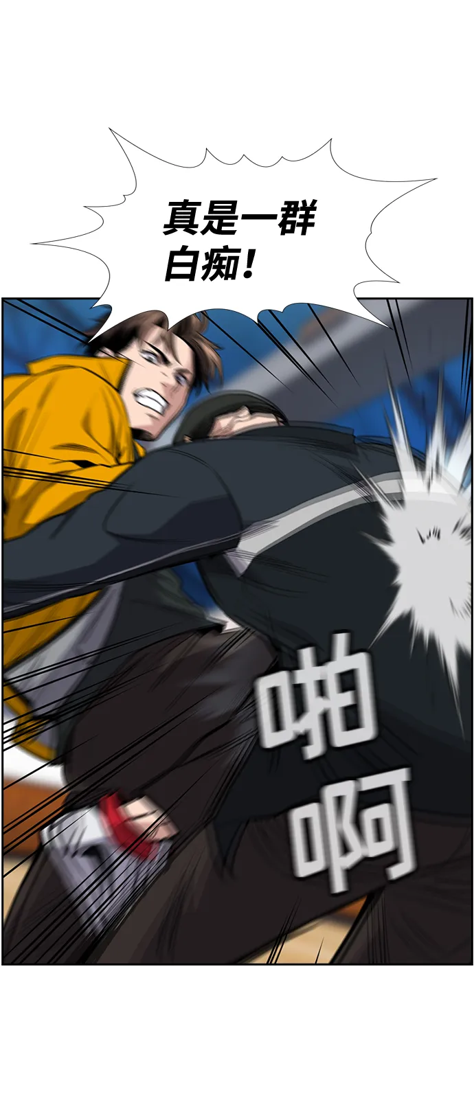 第11话 第50页