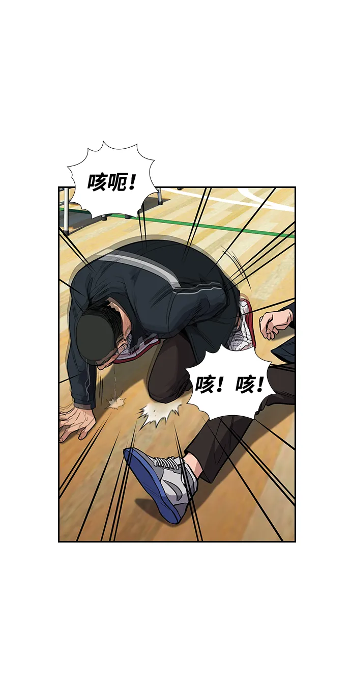 第11话 第51页
