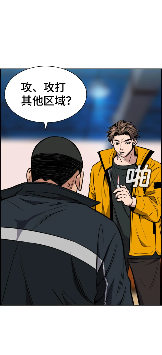 第11话 第53页