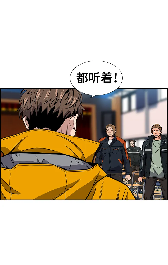 第11话 第54页