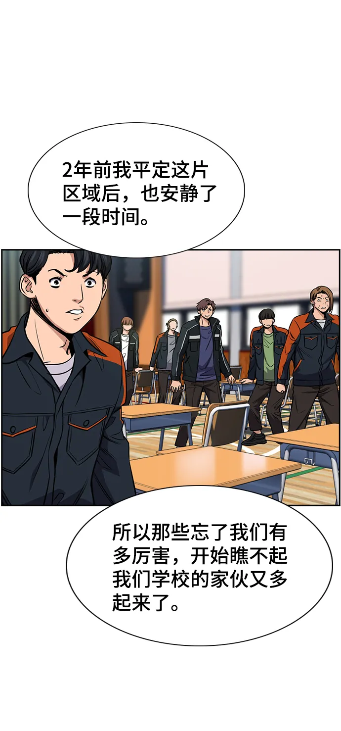 第11话 第55页