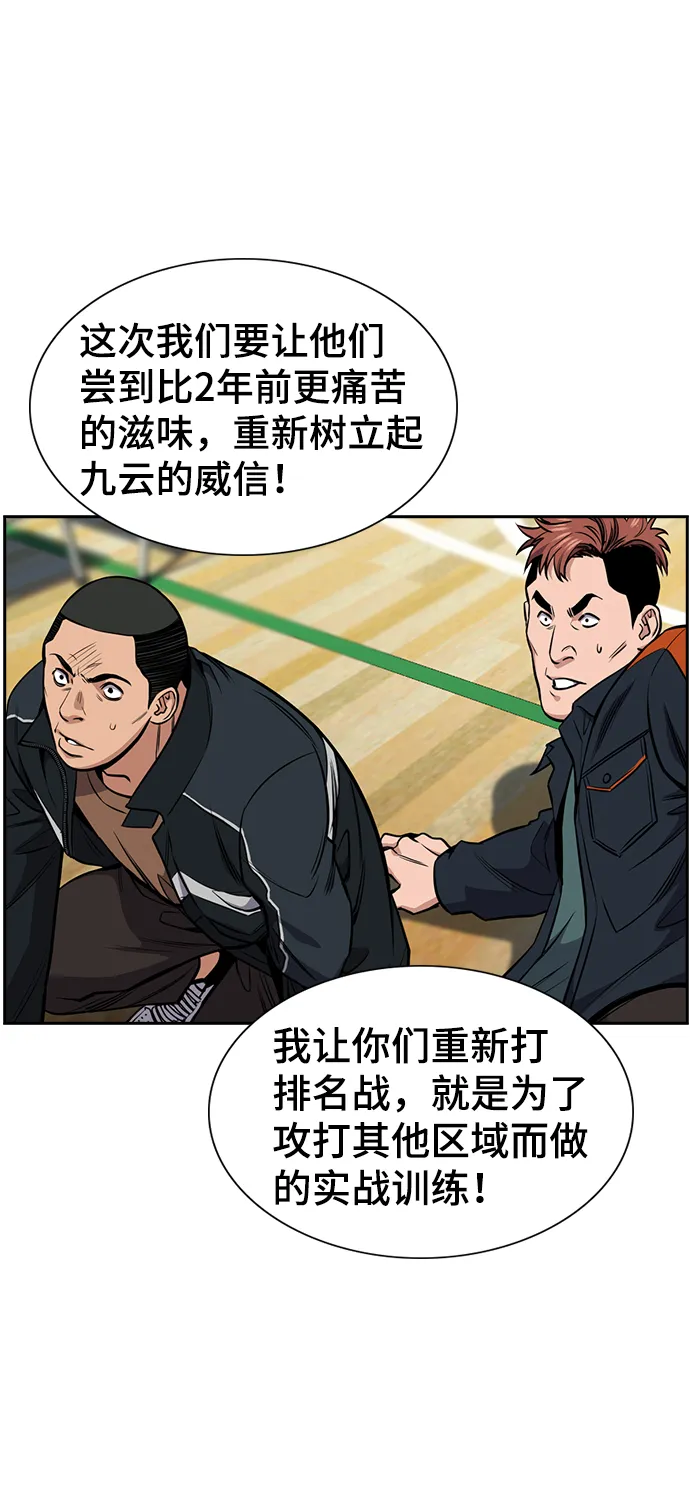 第11话 第56页
