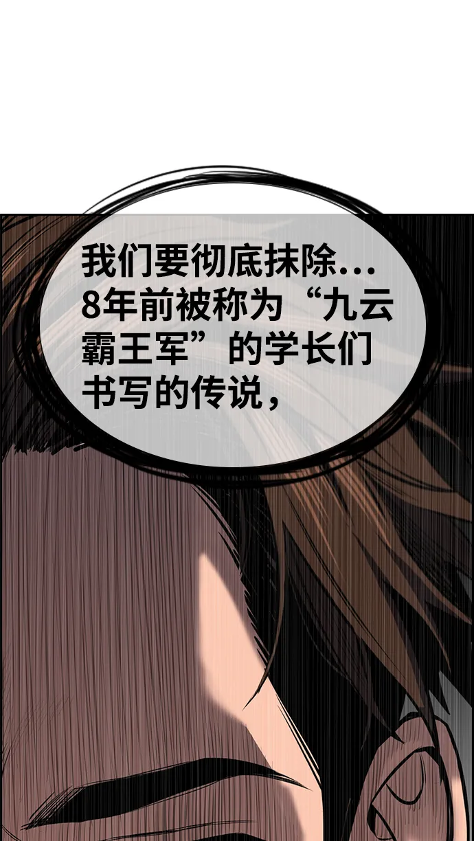 第11话 第57页