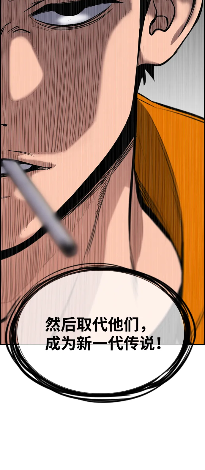 第11话 第58页