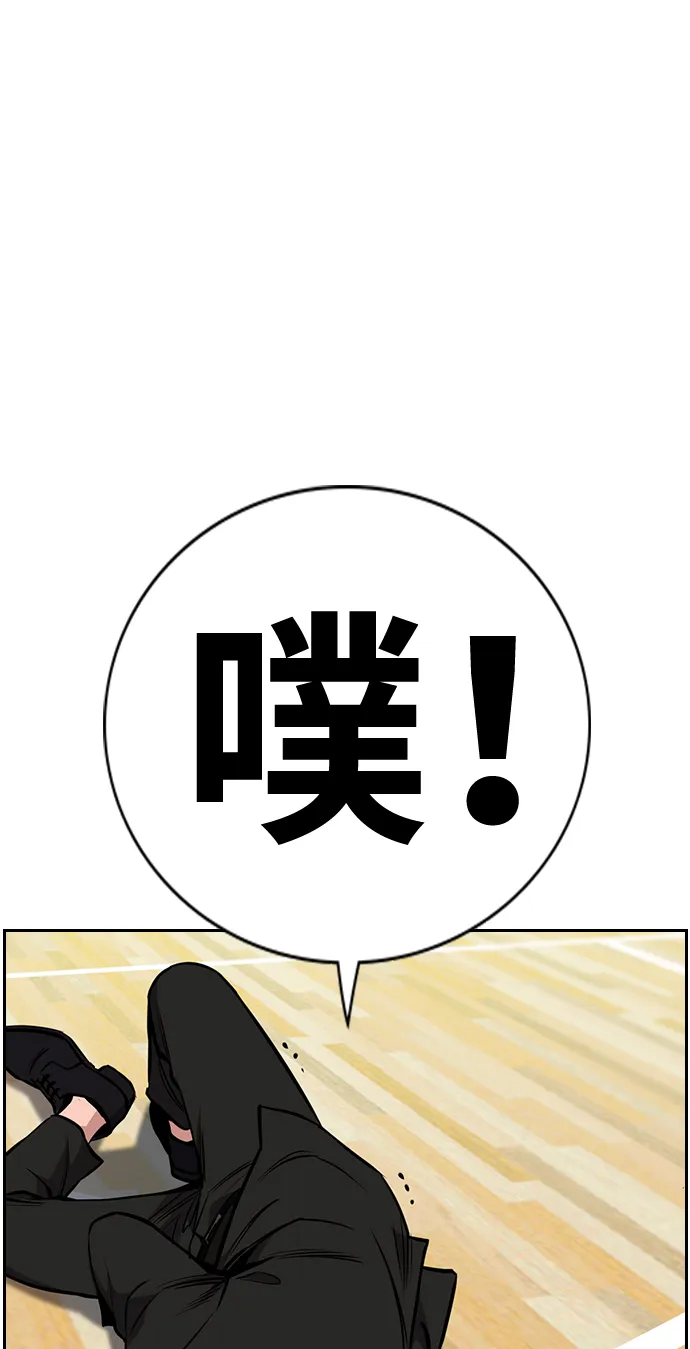 第11话 第59页