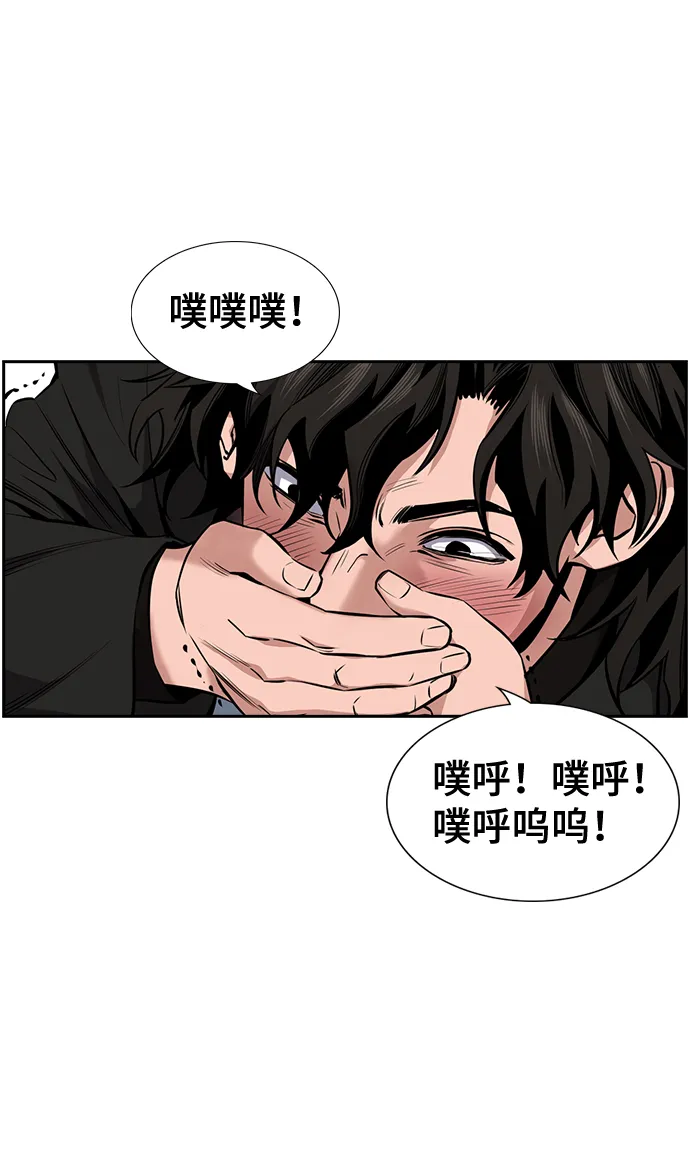 第11话 第61页