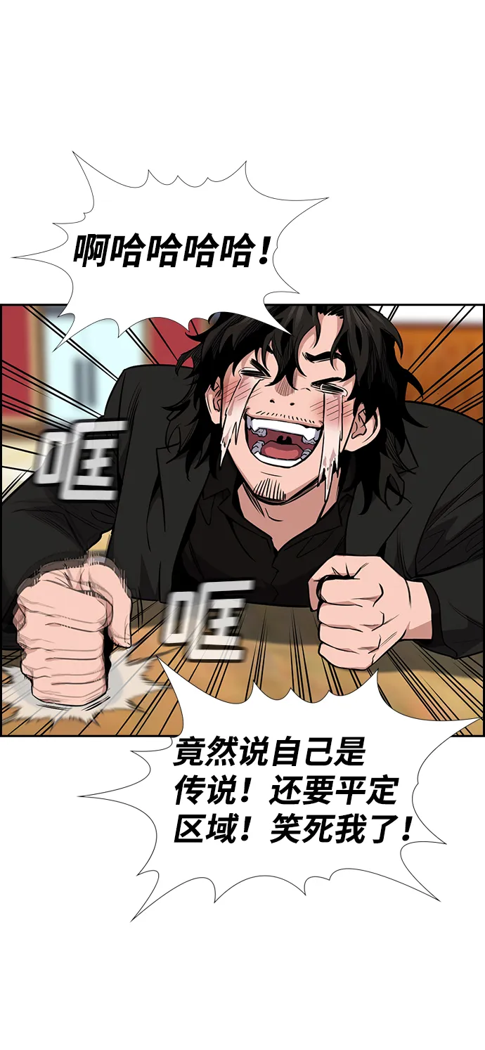 第11话 第62页