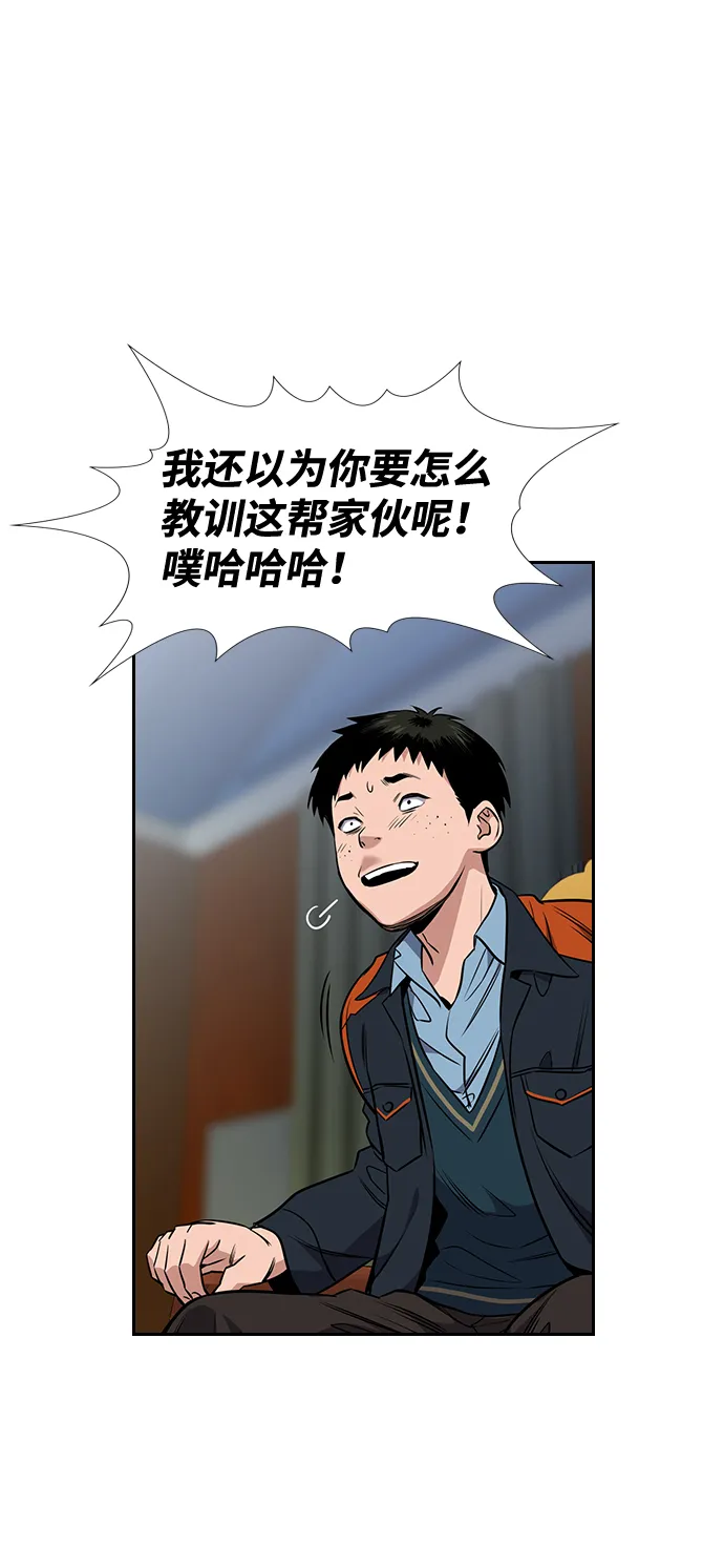 第11话 第63页