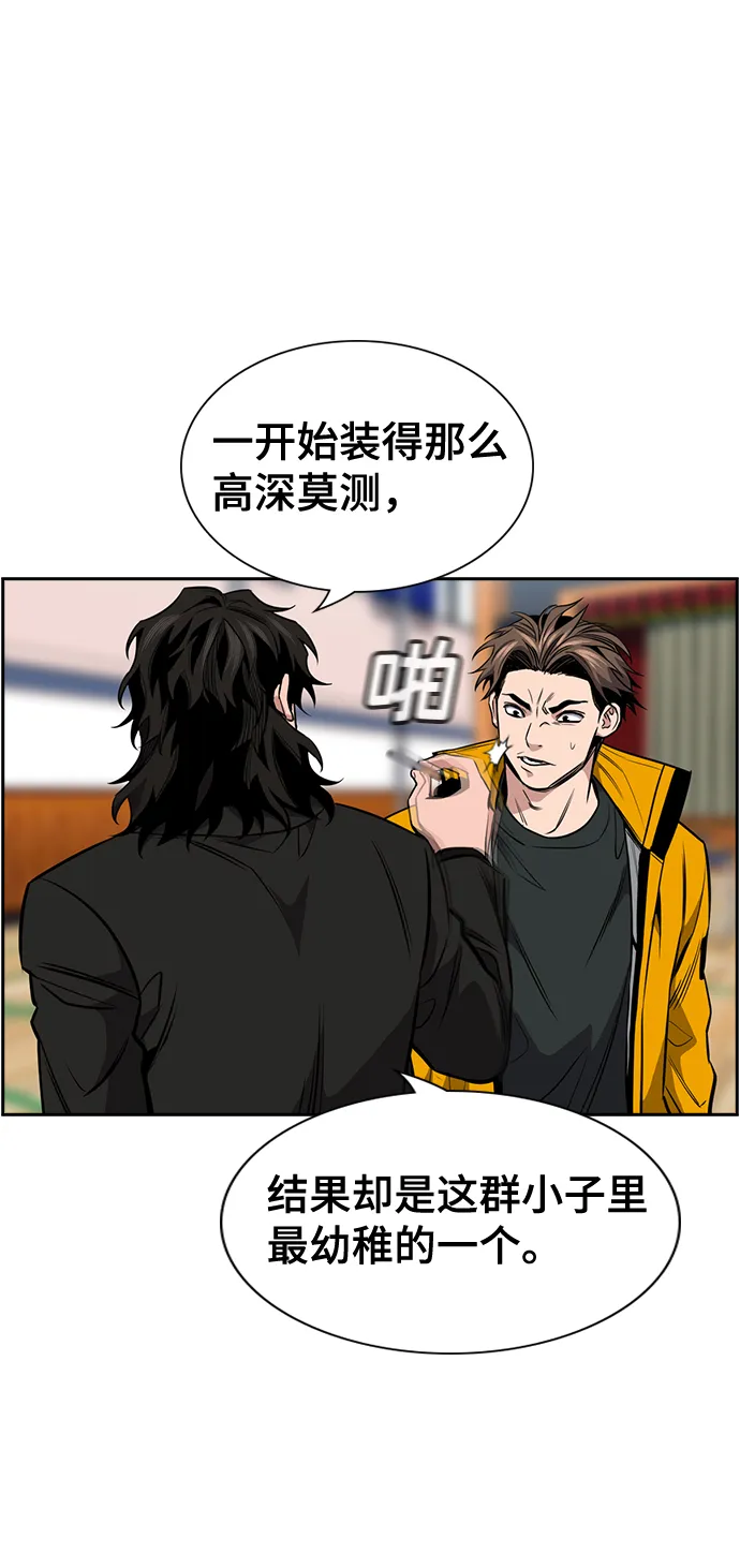 第11话 第65页