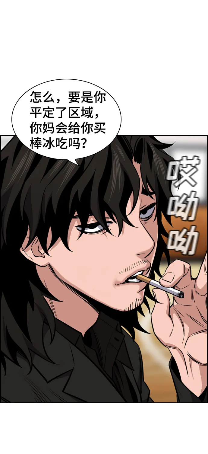 第11话 第66页