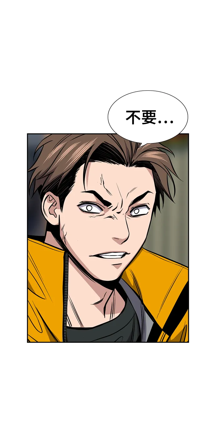 第11话 第67页
