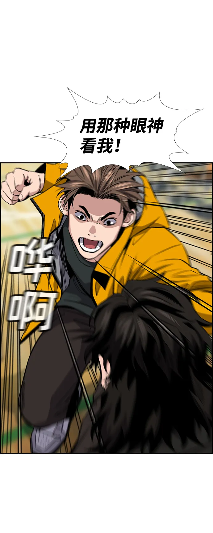 第11话 第68页
