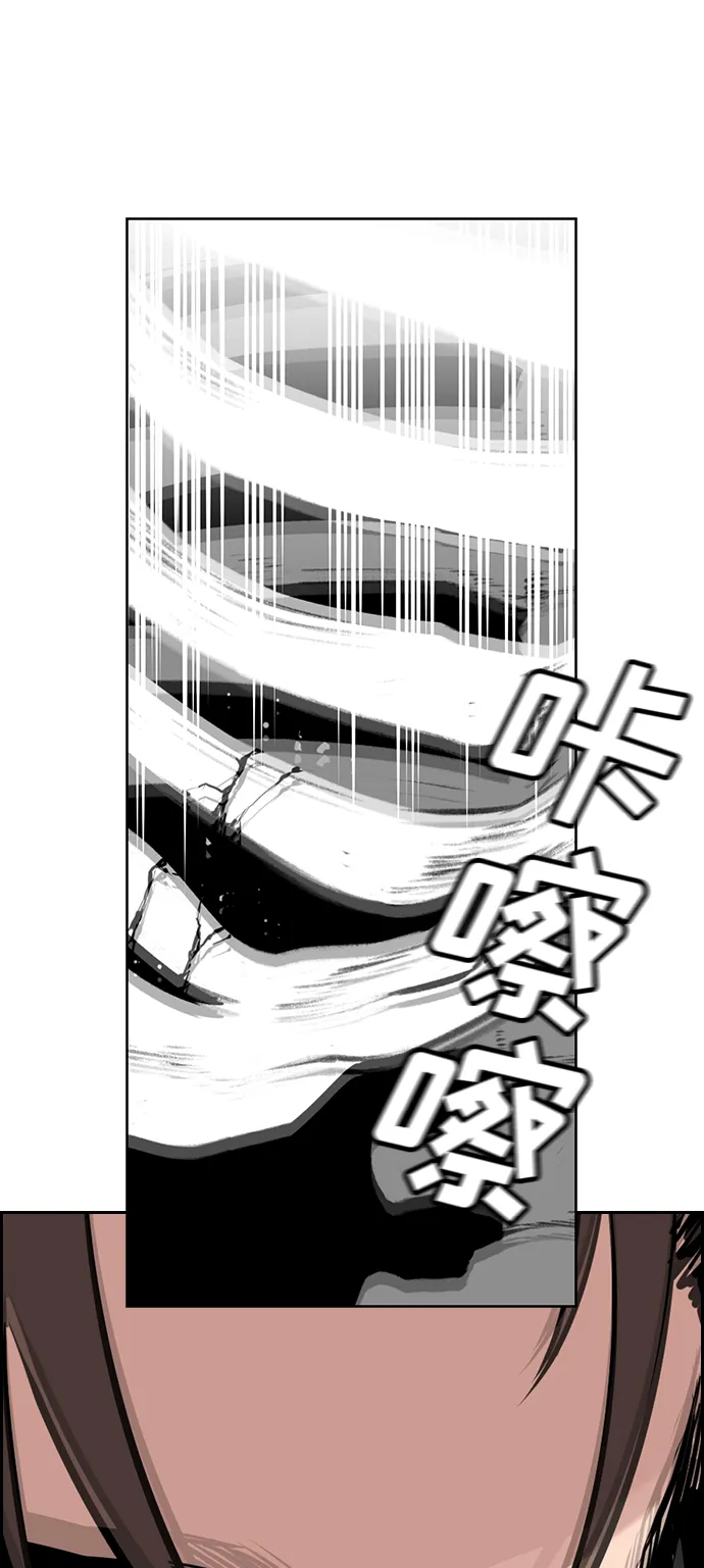 第11话 第71页