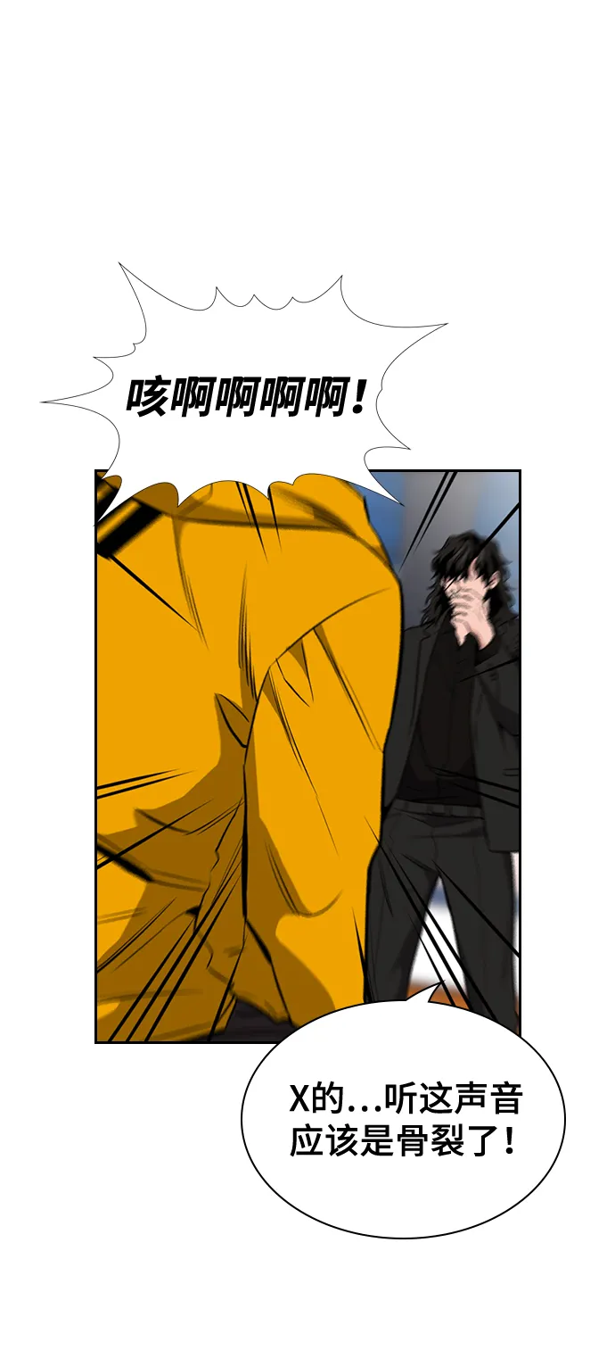 第11话 第73页