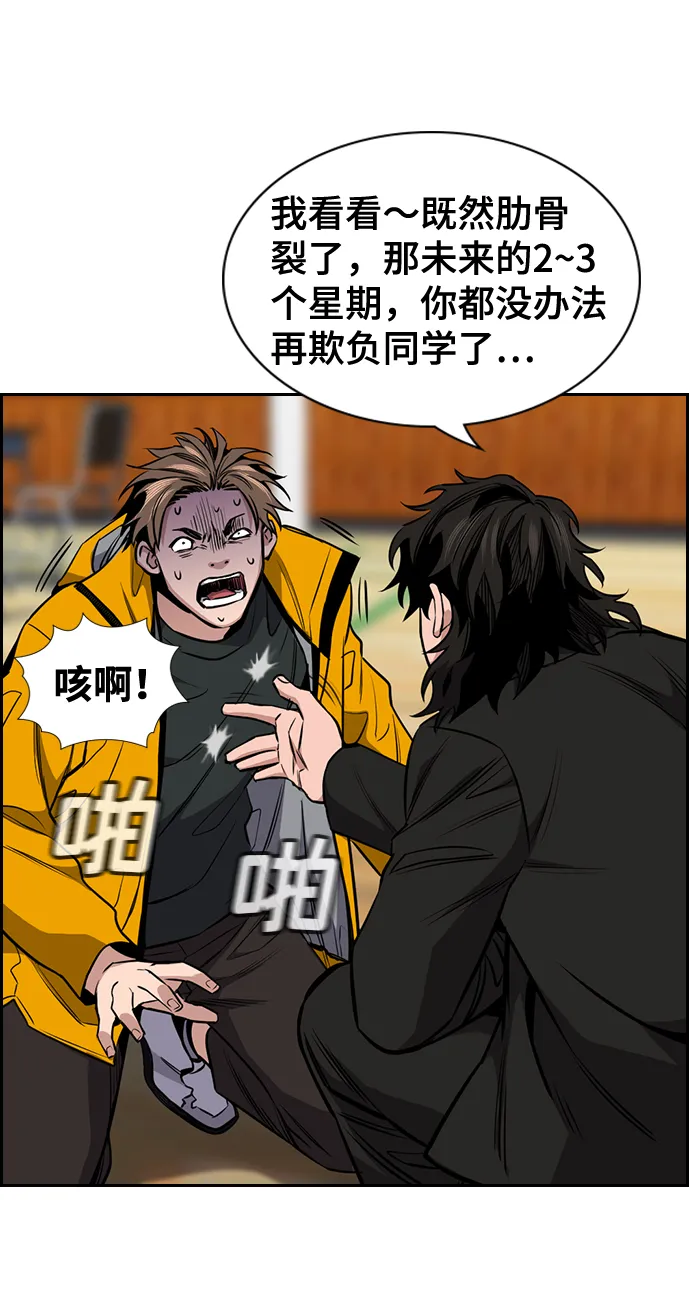 第11话 第80页