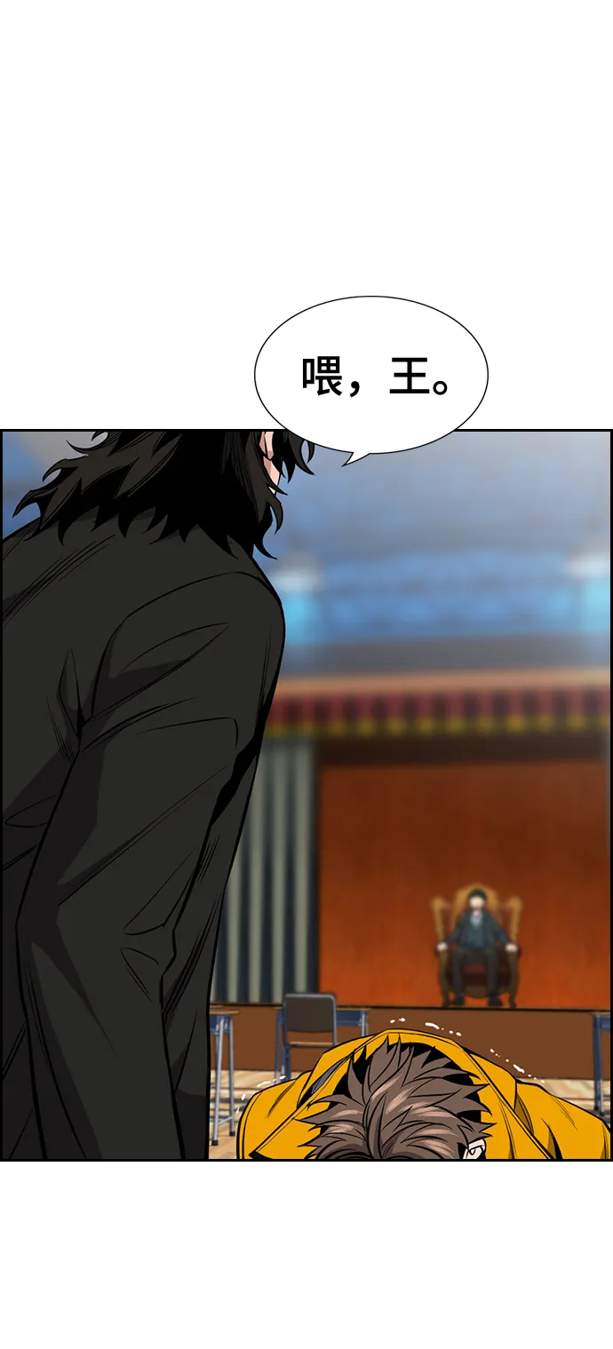 第11话 第81页