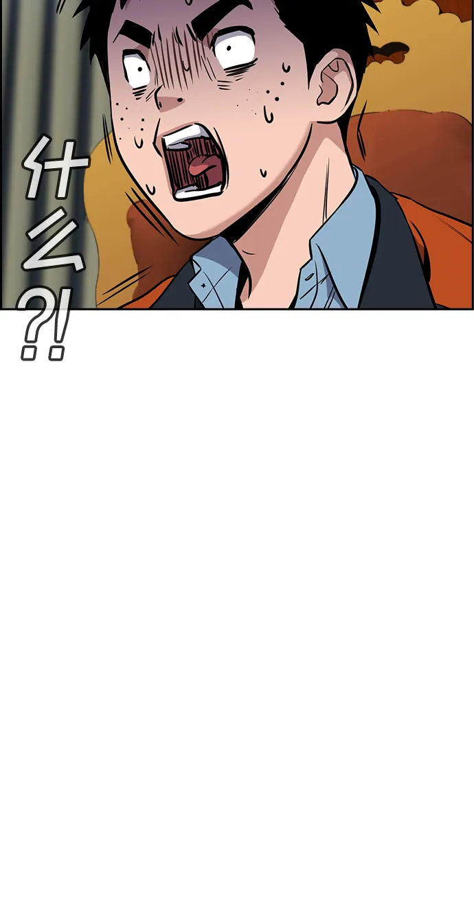 第11话 第83页
