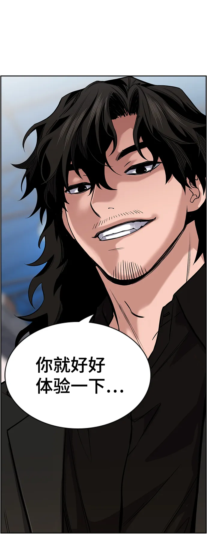 第11话 第84页
