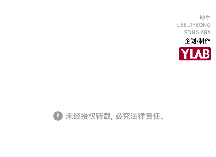 第11话 第87页
