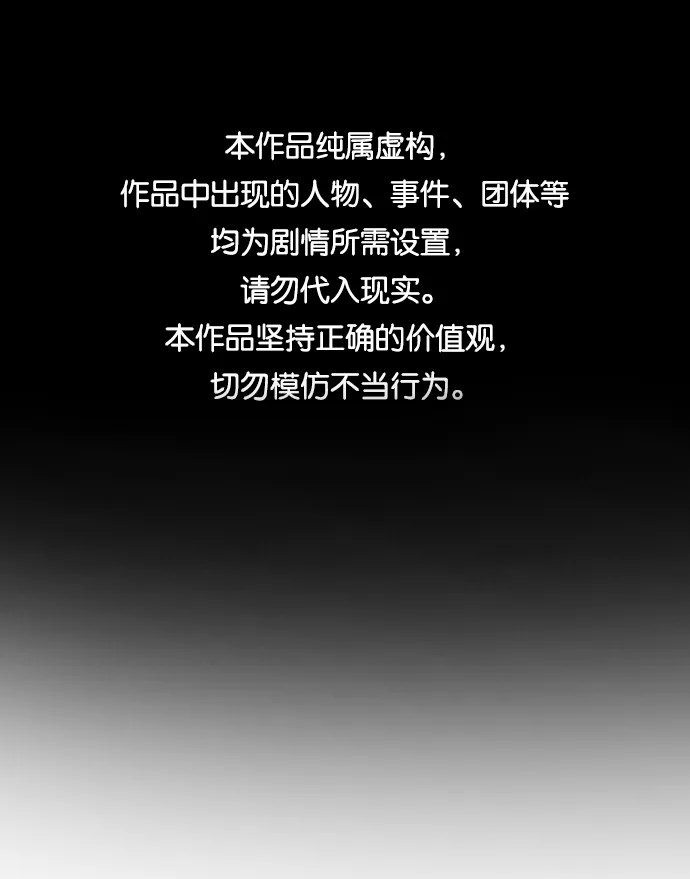 第12话 第1页