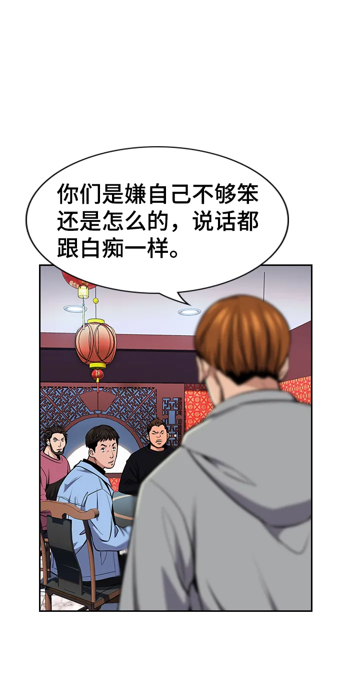 第12话 第9页